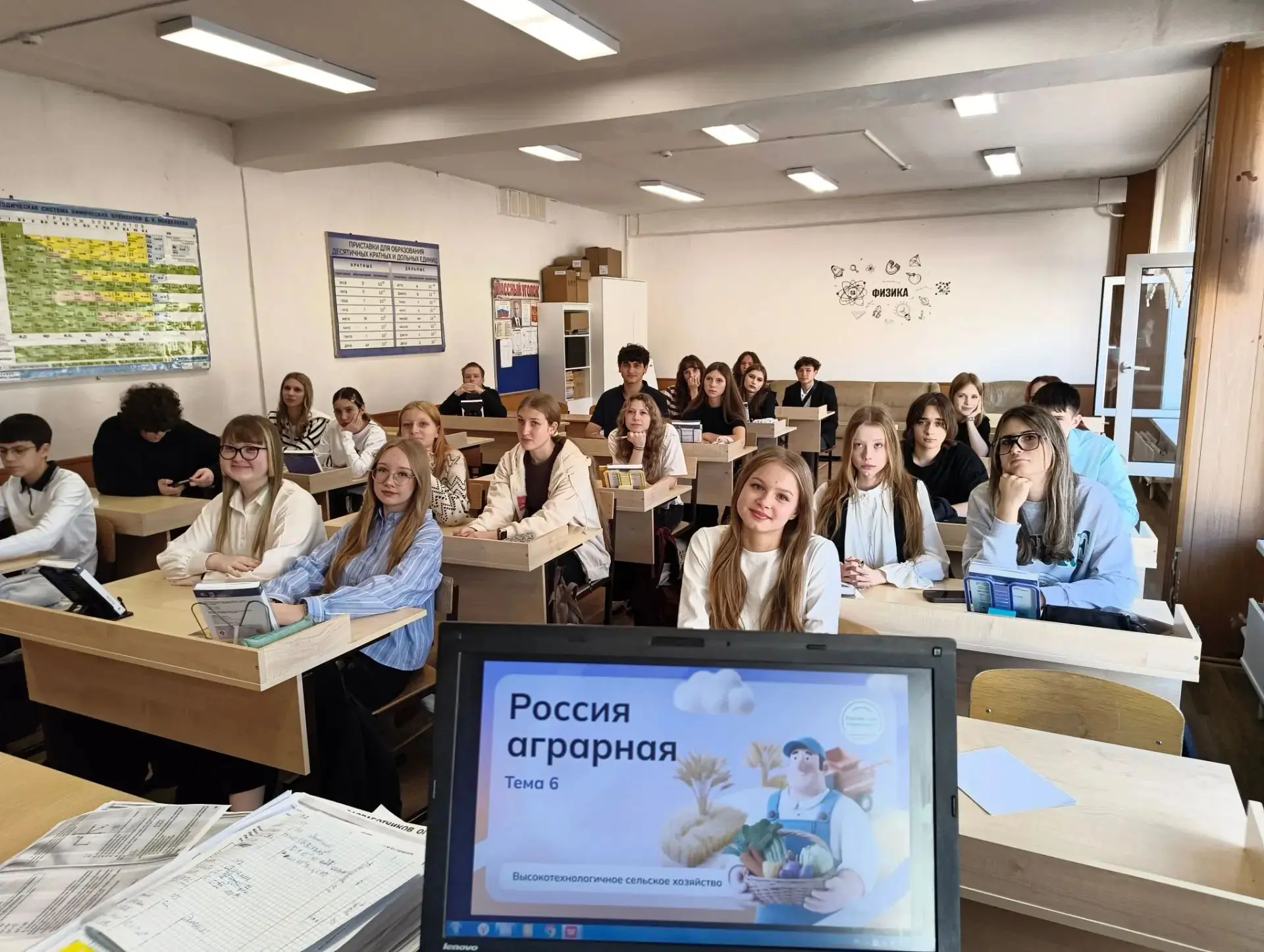 🌾 «Билет в будущее»: Школа №91 открывает агрогоризонты