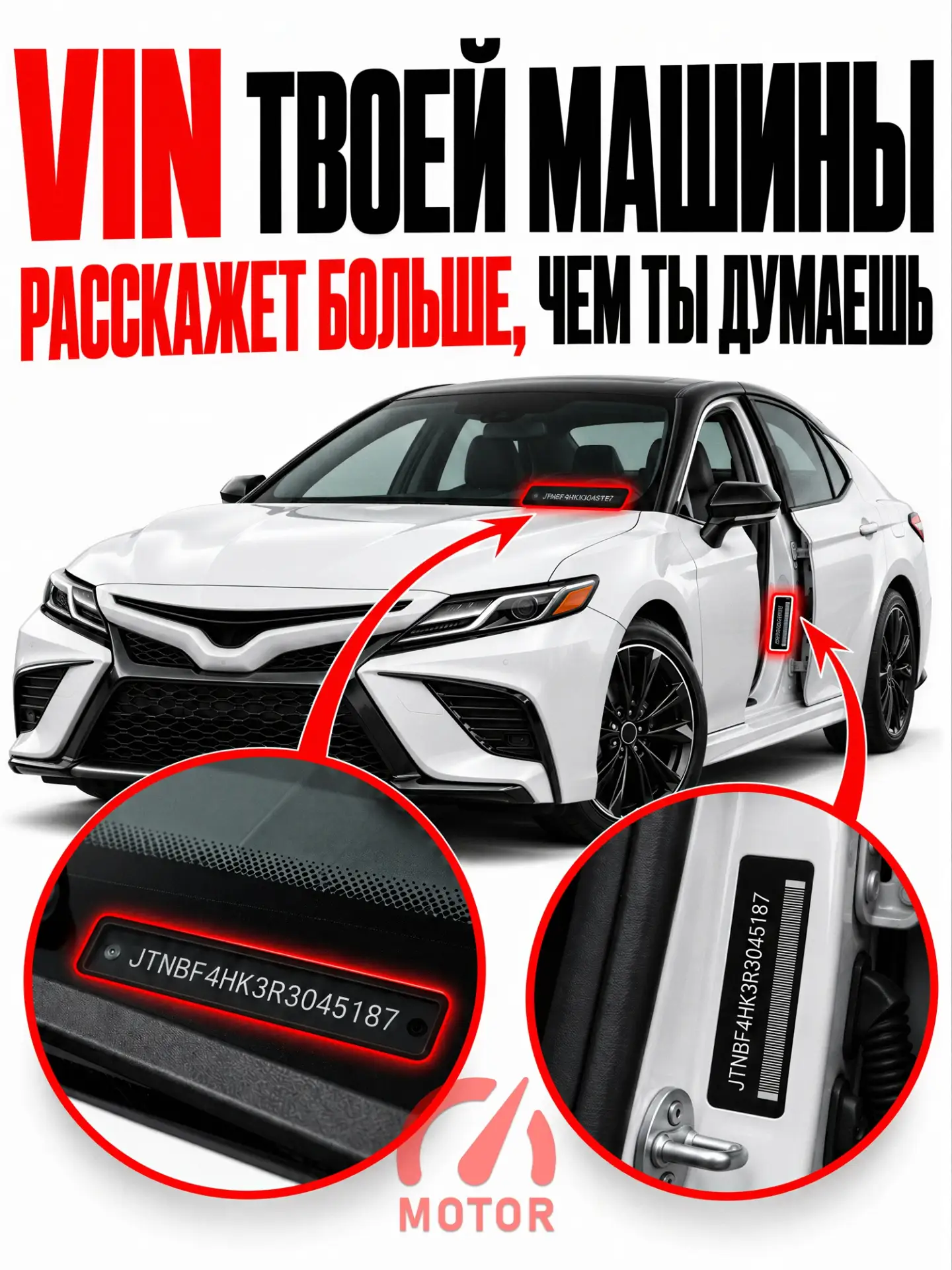 Что на самом деле скрывает VIN-код вашего автомобиля.
