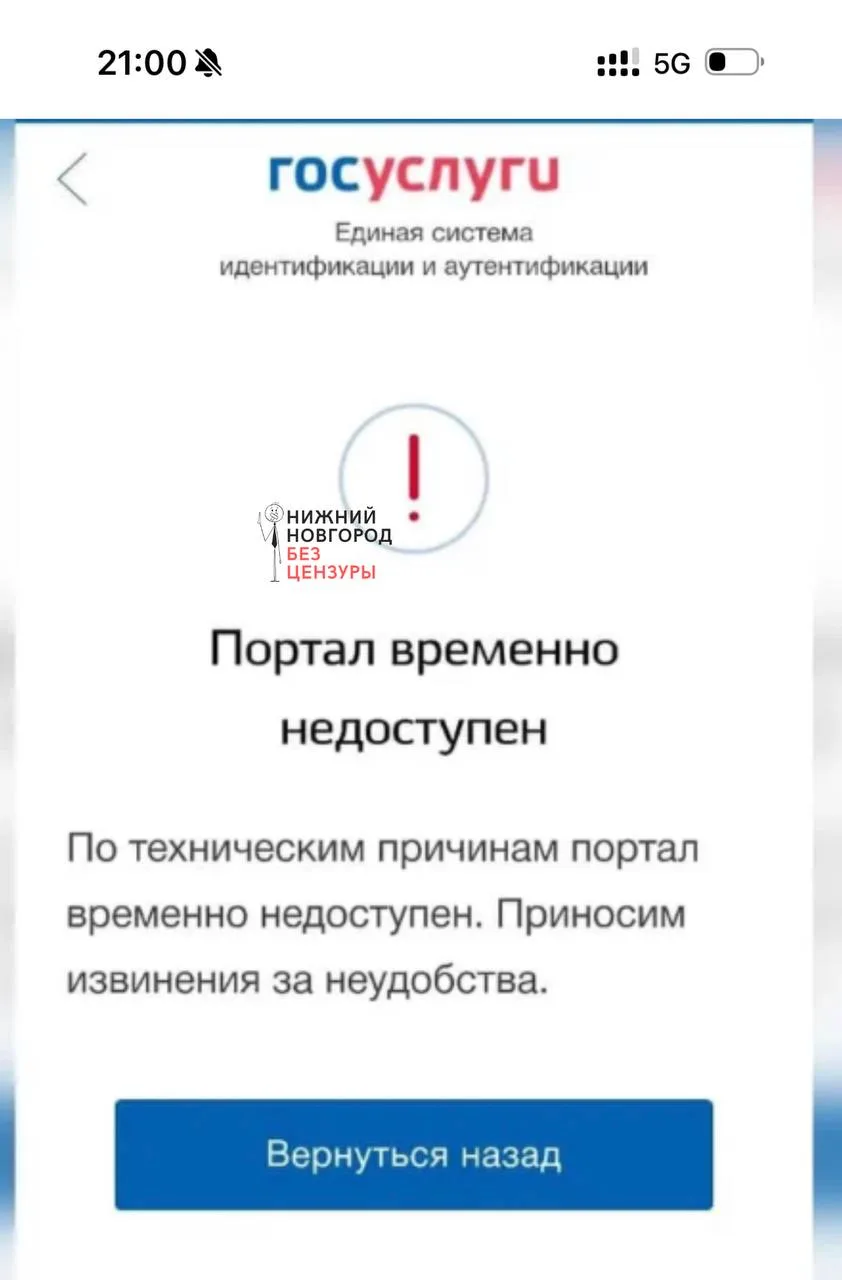 ⚠️ Атаки на дата-центры угрожают доступу к сервисам