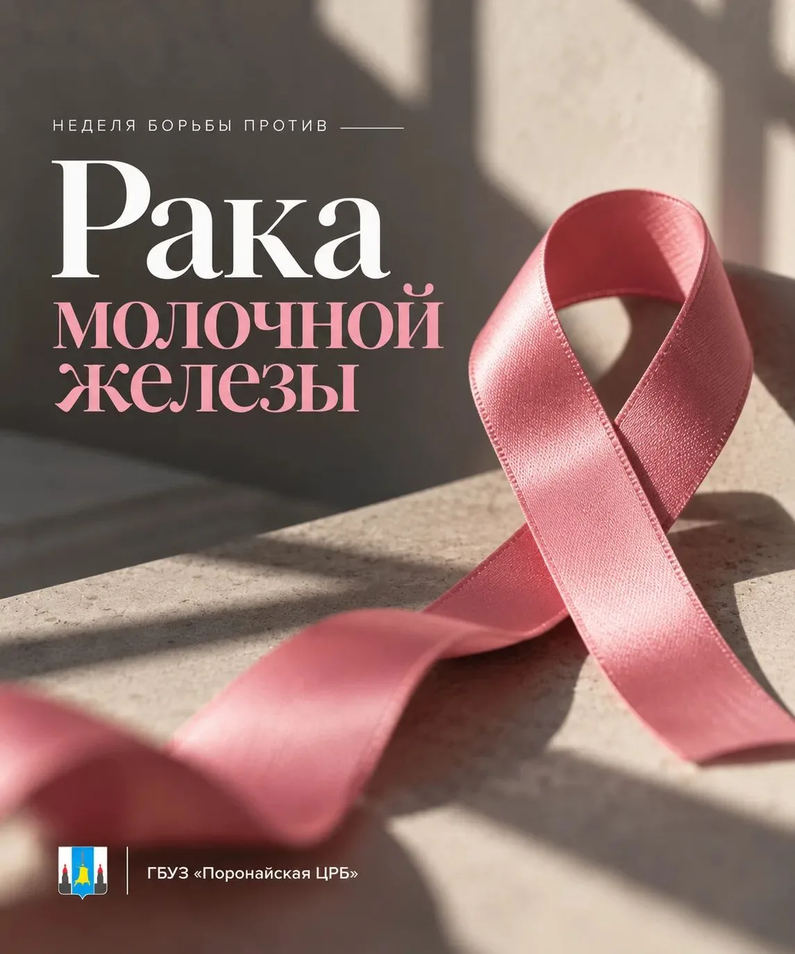 С началом новой недели, дорогие наши подписчики! ❤️