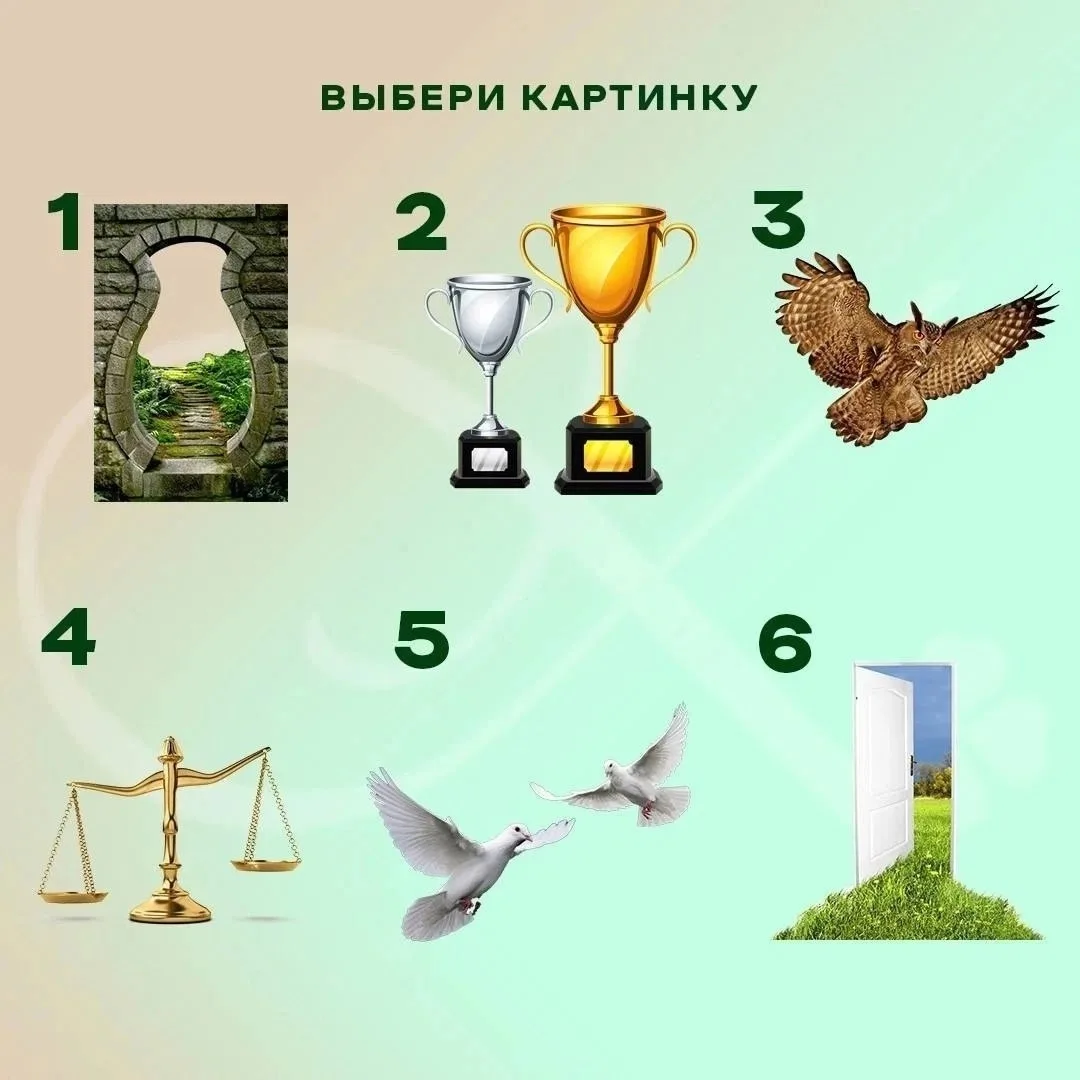 Доброе утро!