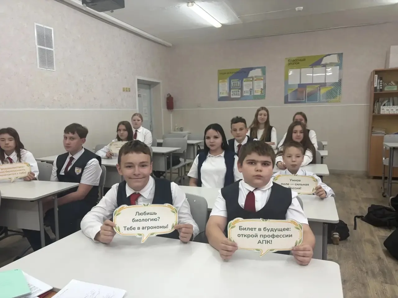 🌾 Аграрный прорыв: как прошло занятие «Россия — мои горизонты» в нашей гимназии