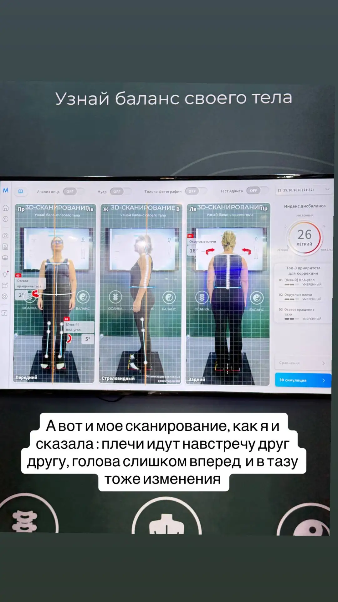 чем закончилась моя поездка на INTERCHARM! 😍
