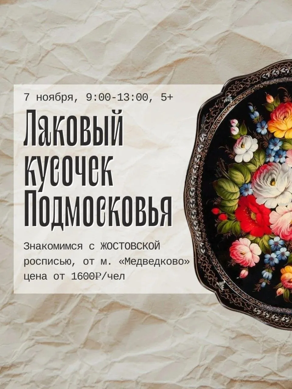 🎨 ЛУЧШАЯ ЦЕНА!