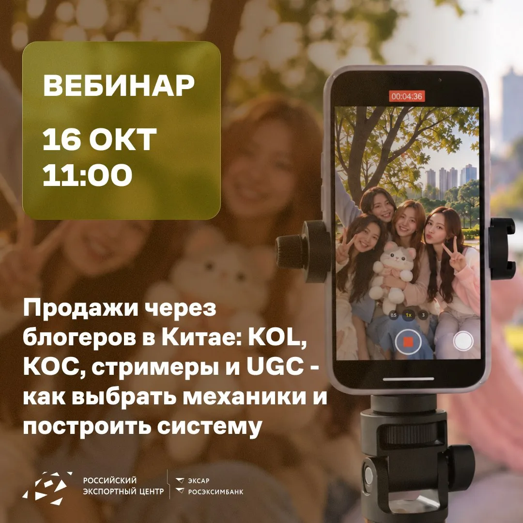 🇨🇳Китайские блогеры продают лучше рекламных баннеров. Разбираемся, как это работает