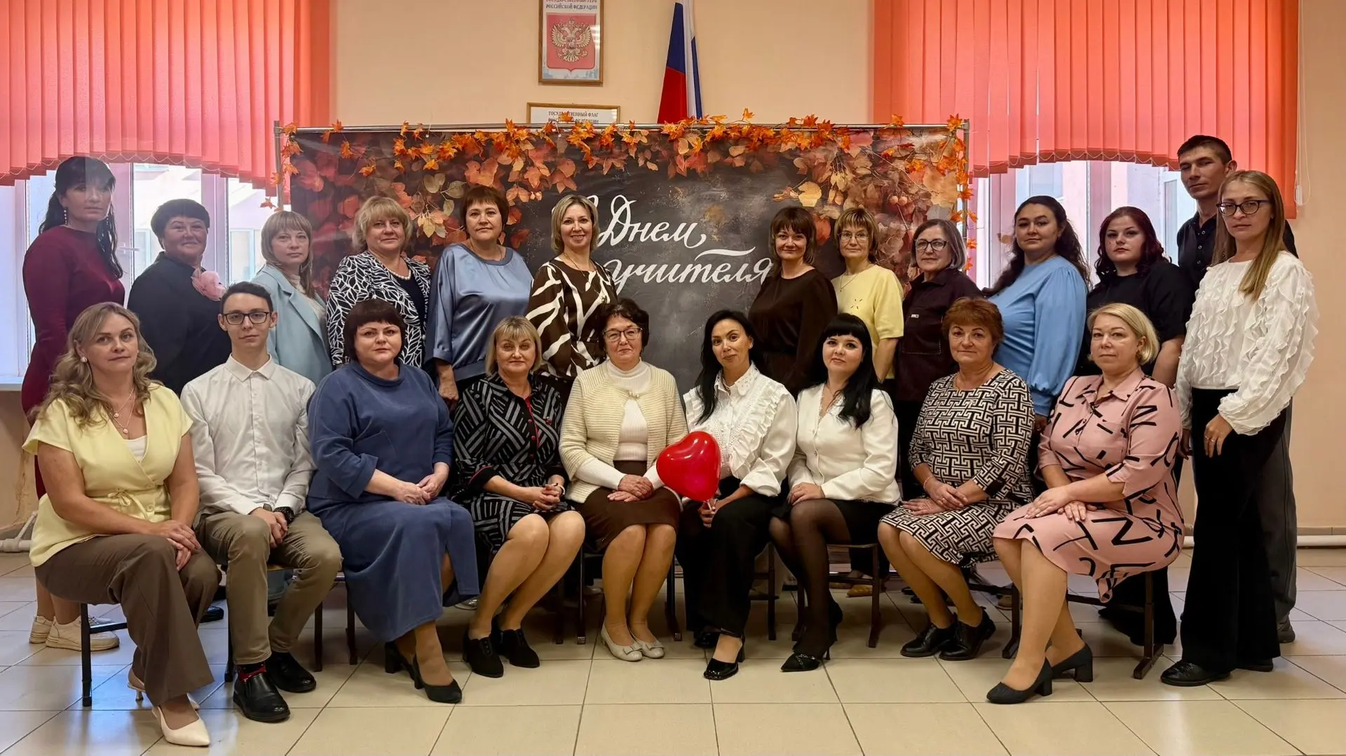 👩‍🏫👨‍🏫5 октября – День учителя💐