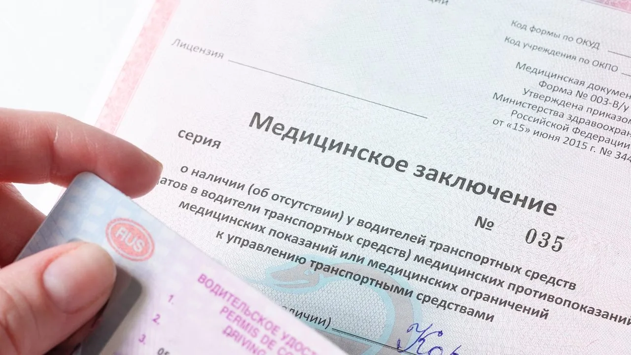 🚗 С 1 марта 2027 года водители смогут потерять право управления автомобилем без суда п...
