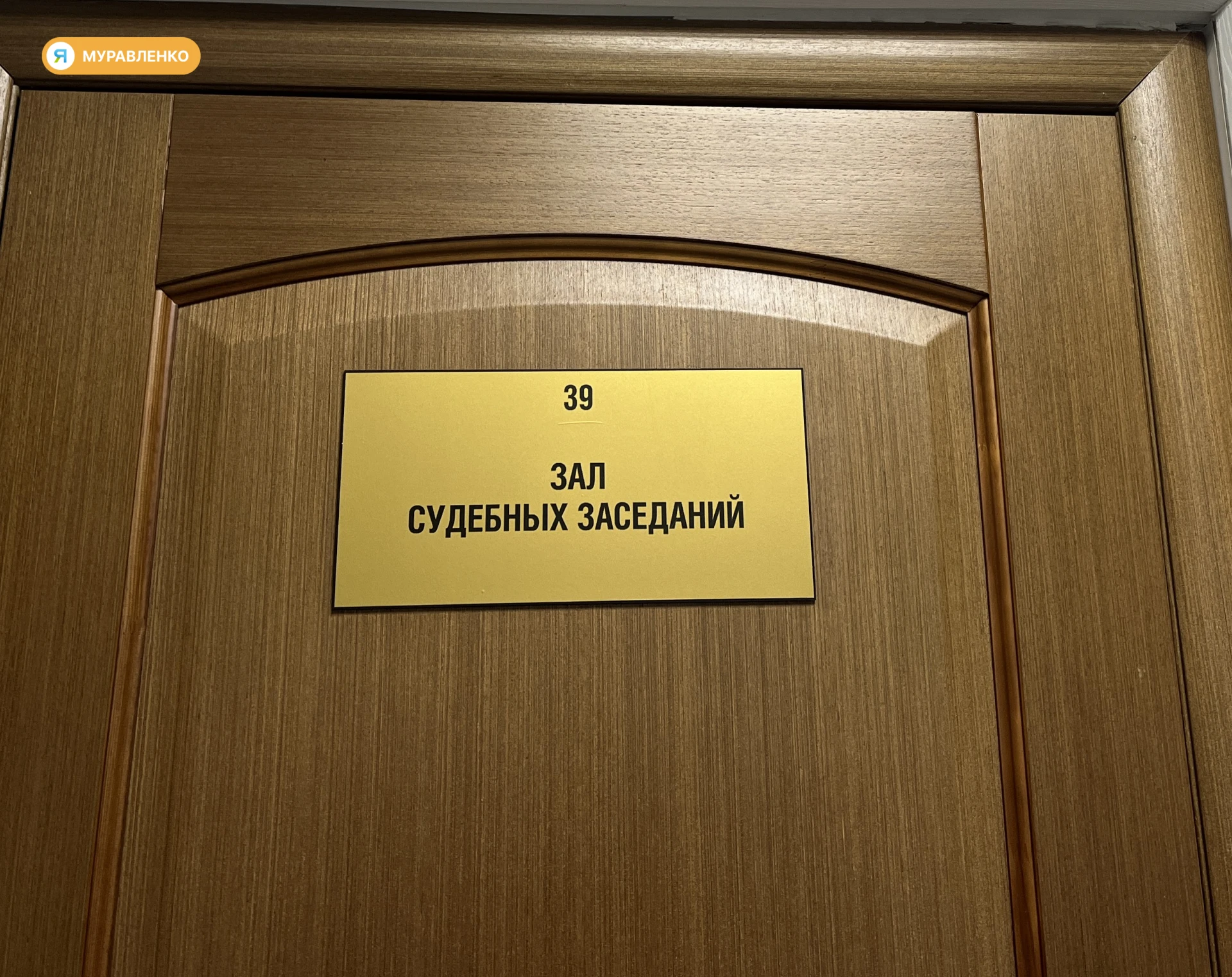 Житель Муравленко получил арест за дебош на Дне города