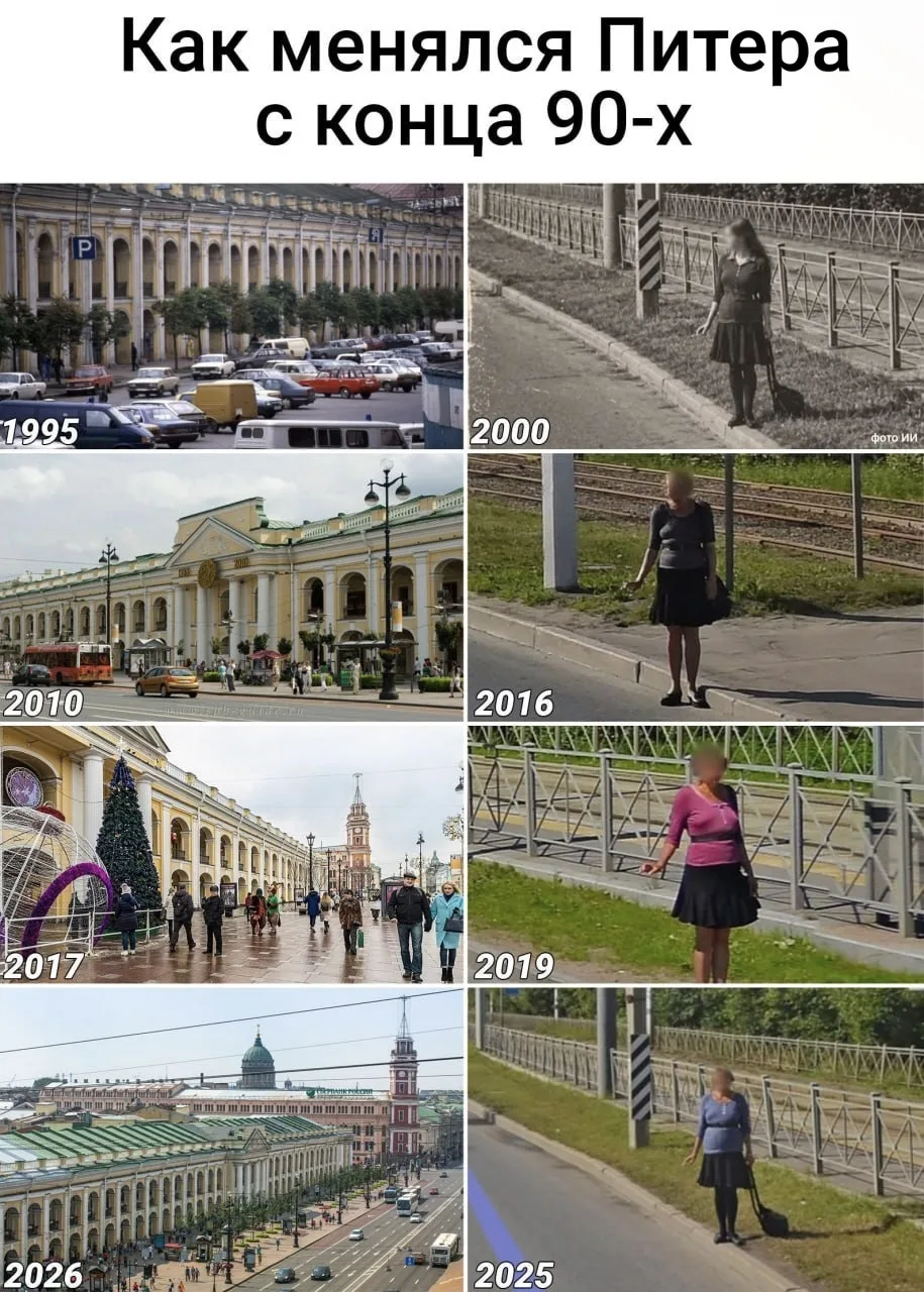 В Петербурге проститутка четверть века ищет клиентов на одном месте: местные считают её...