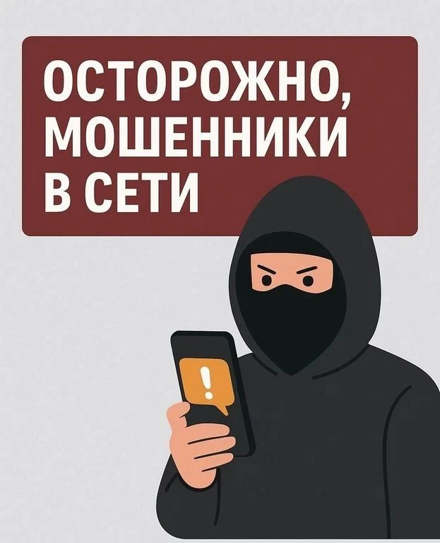 В рамках федерального проекта «Государство для людей» Минцифры России совместно с Анали...