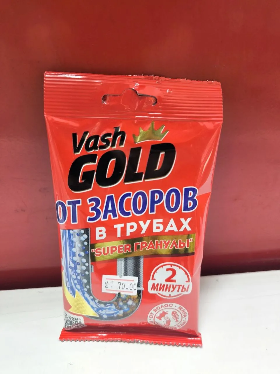 #Супер_цены
