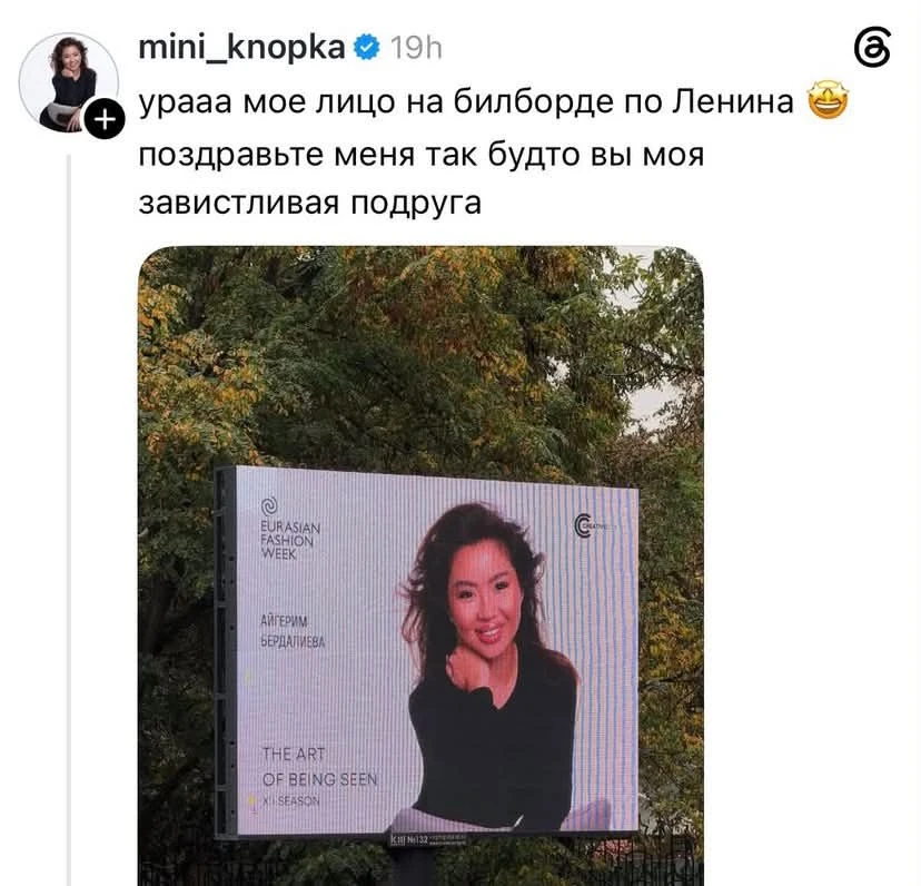 История в трех актах