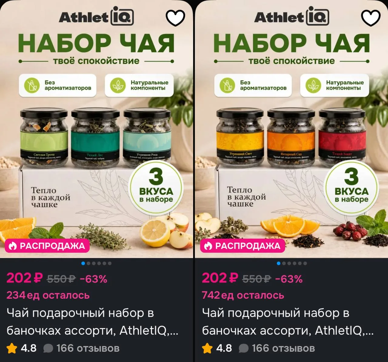 https://ozon.ru/t/mUA9dQ0