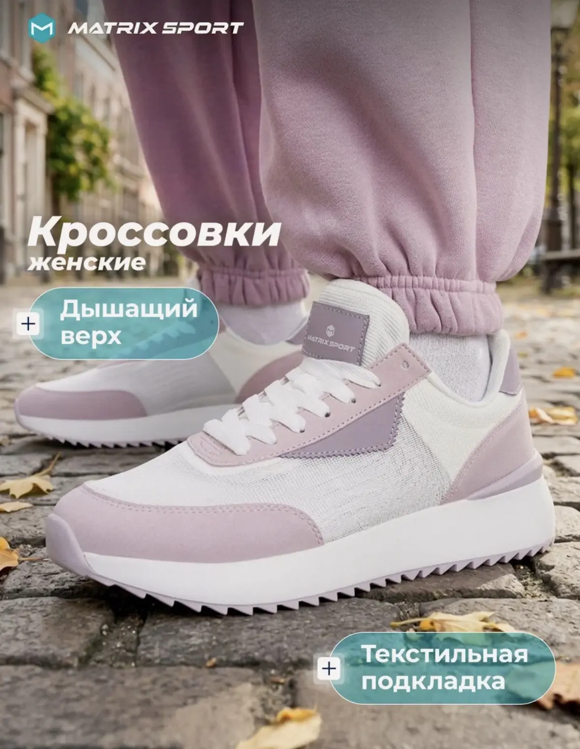 Кроссовки Sport shoes