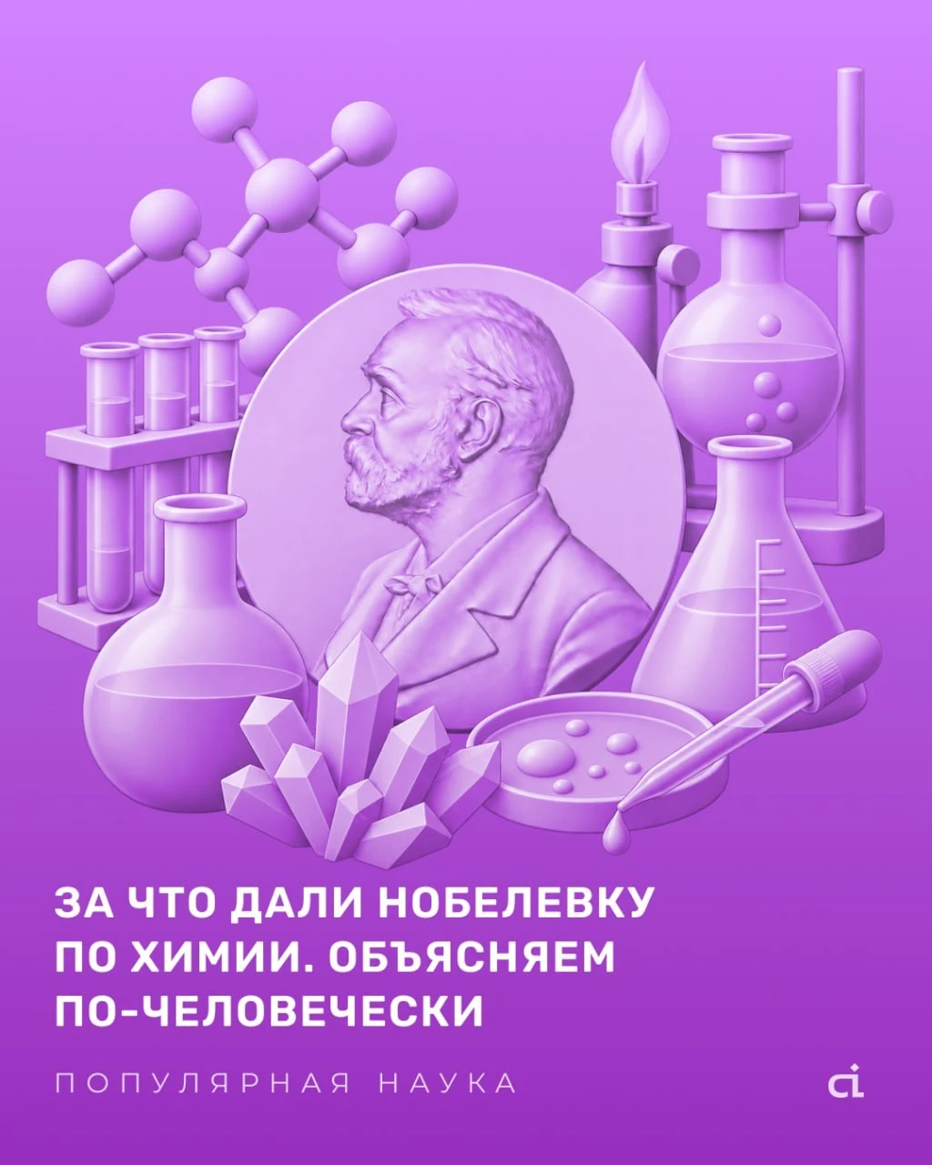 Возьмите левую перчатку и попробуйте надеть её на правую руку. Не выйдет, хотя перчатки...