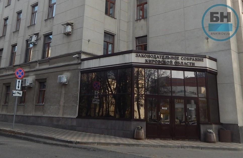 В Кировской области приняли закон о налоговой льготе для супруг и вдов ветеранов СВО.