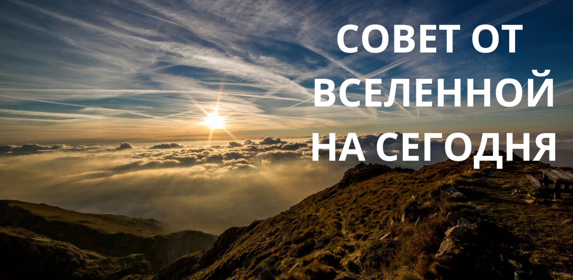 6 / 7 лунный день. Растущая Луна в  Стрельце / Козероге