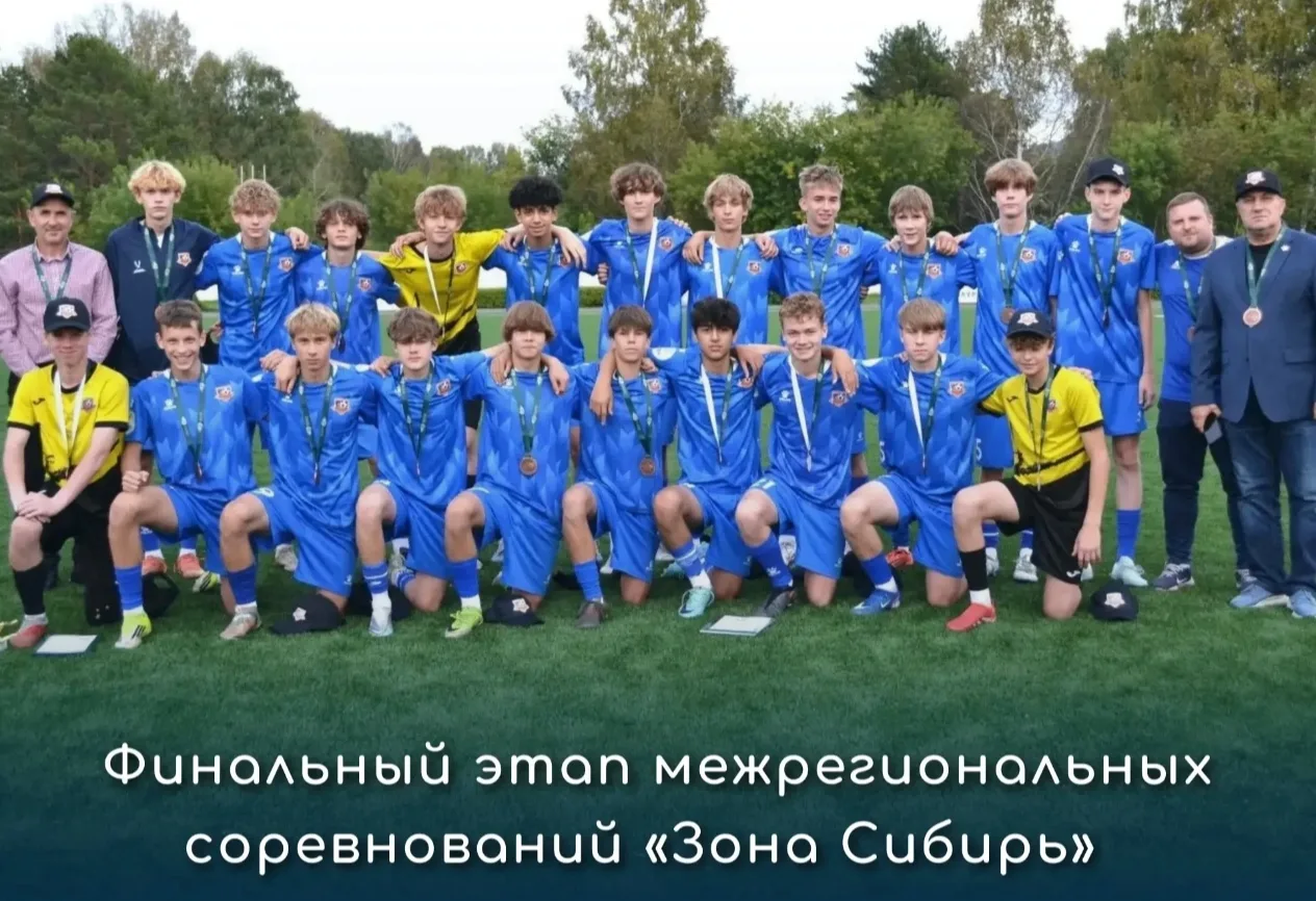 ⚽Новокузнецкие футболисты стали победителями первенства Кузбасса по 2011 году рождения....