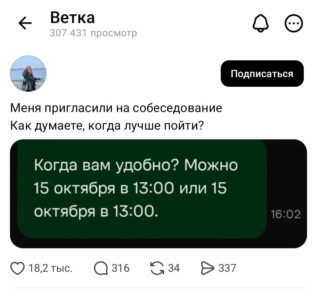 Тоталитарная демократия наглядно. Выбор есть и нет одновременно