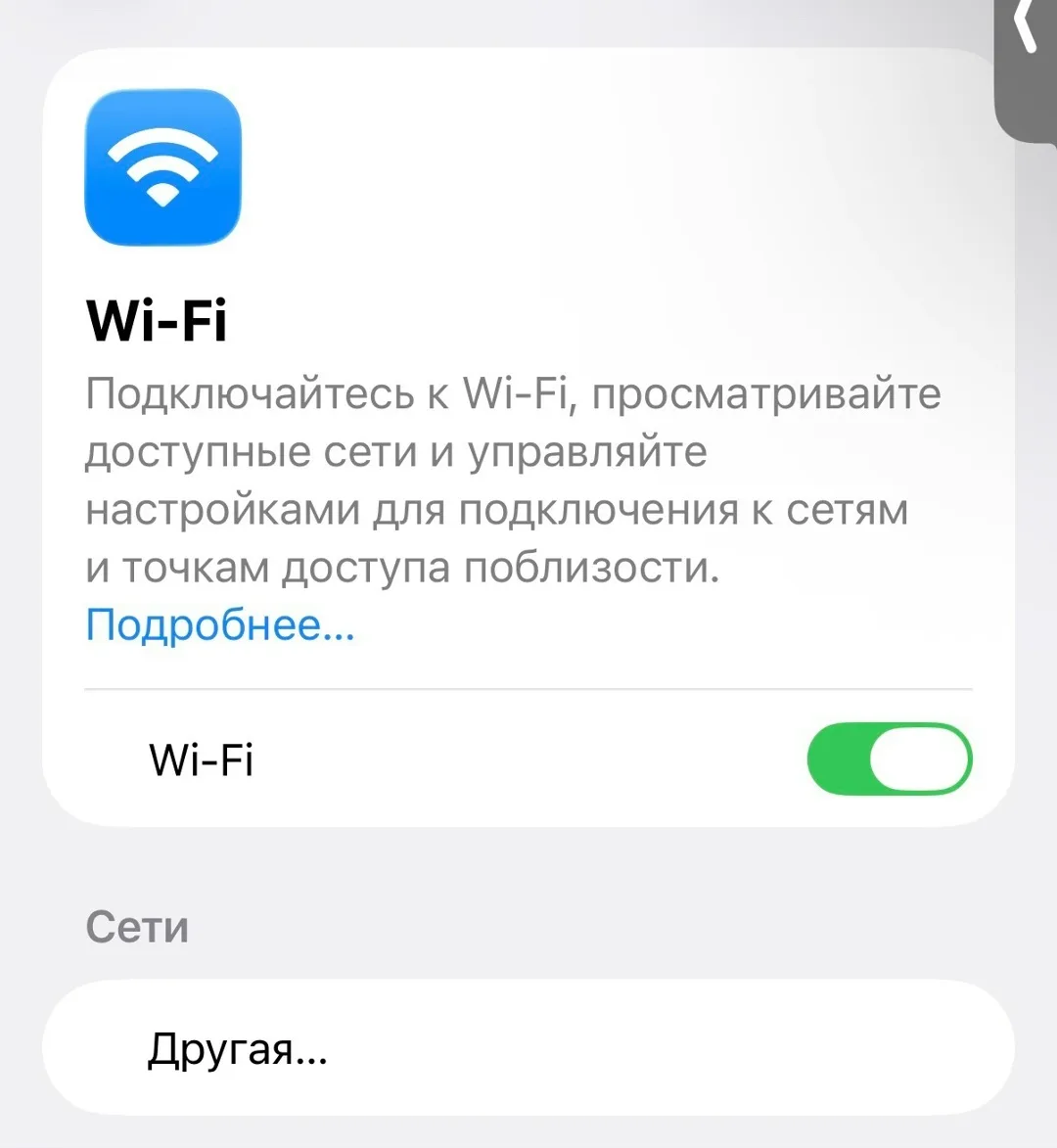 У вас как дела с вайфай? Резко в доме пропал у всех вайфай