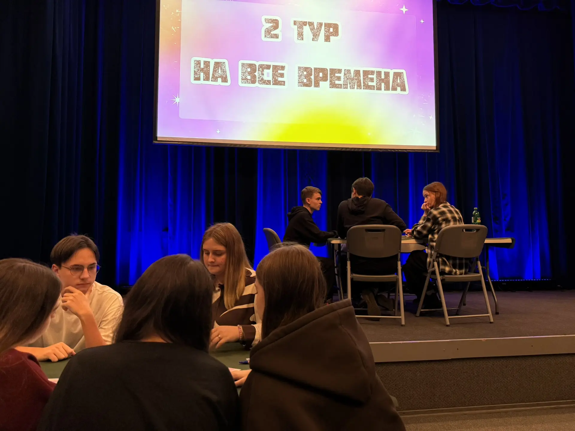 🎶 МУЗЫКАЛЬНОЕ ЛОТО НА ЛАЙТЕ — ПРОШЛО! 🎶