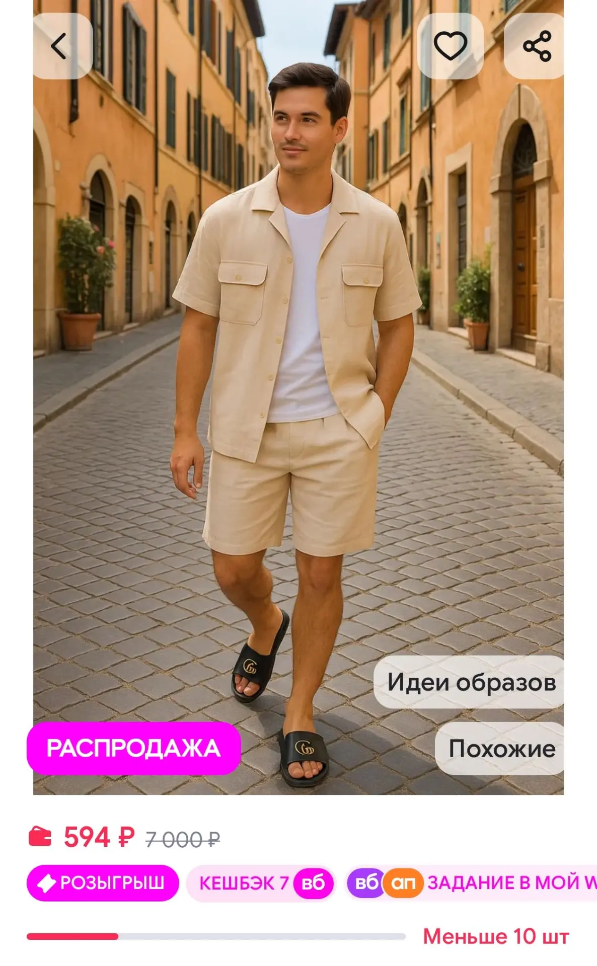 Костюм летний с шортами льняной BIORO