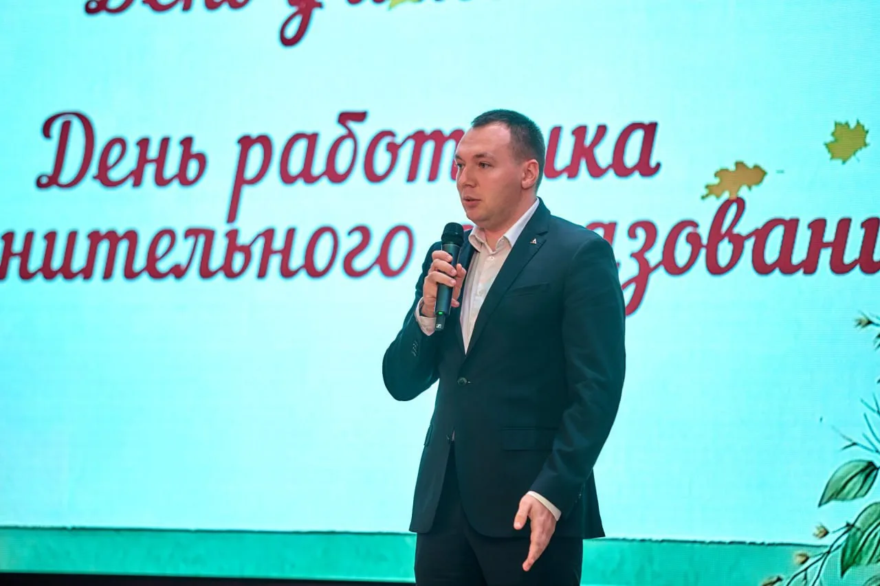 Поздравляю с Днём учителя! 🔔