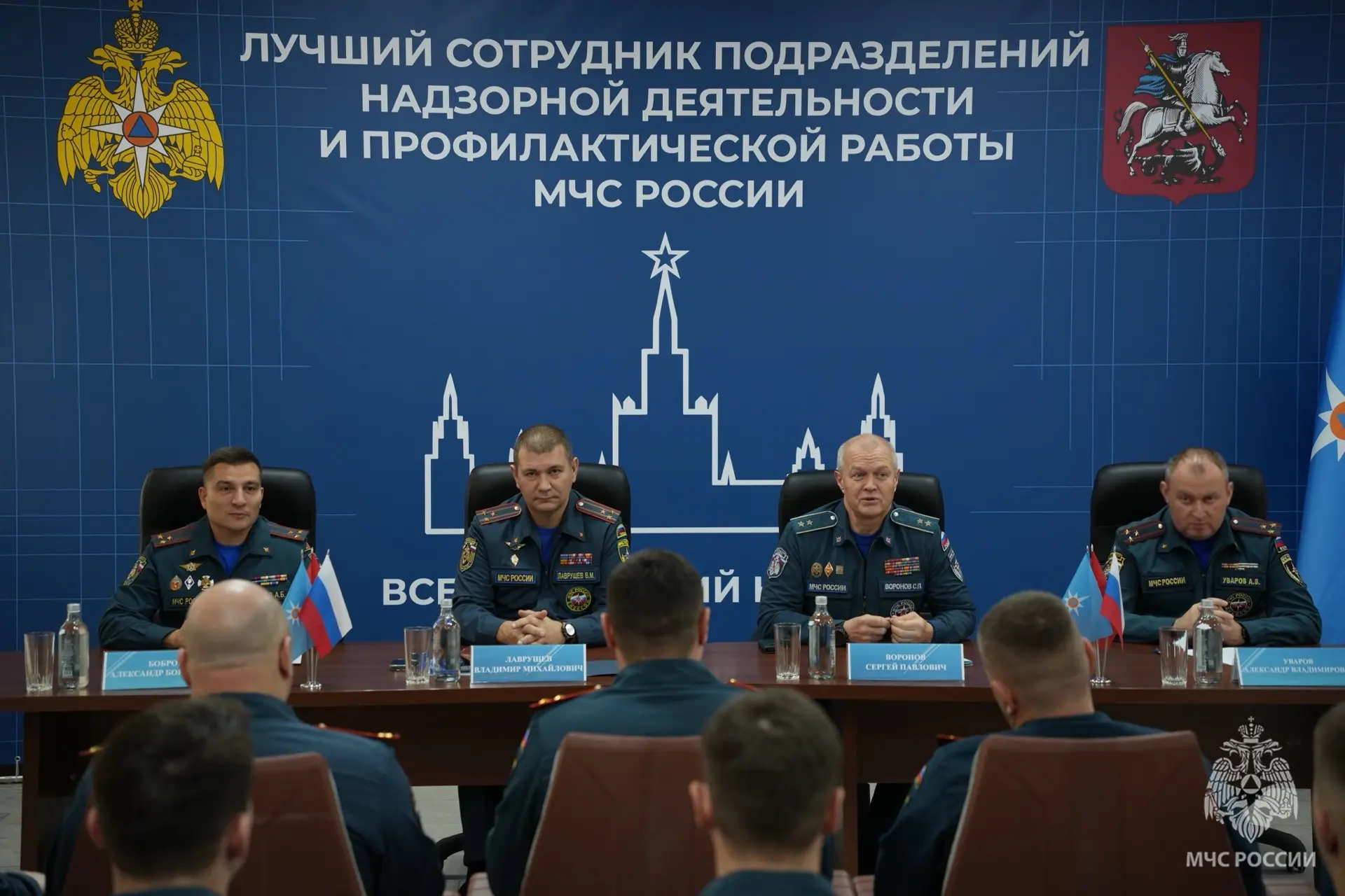 🏆 В Москве проходит Всероссийский конкурс на звание «Лучший сотрудник подразделений на...