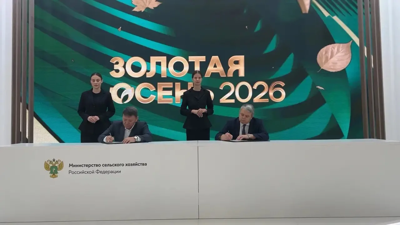 АГАТУ и Российский федеральный ядерный центр подписали меморандум о сотрудничестве