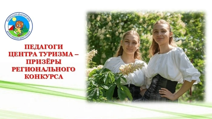 ✅Подведены итоги регионального заочного конкурса «Читающая семья – читающая страна», ор...
