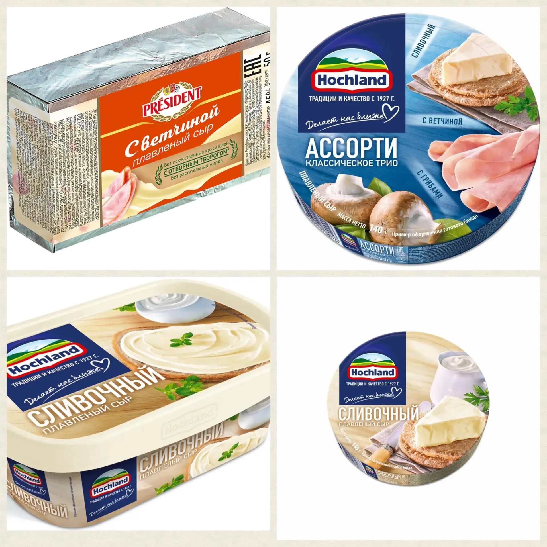 Сыр плавленный в ассортименте