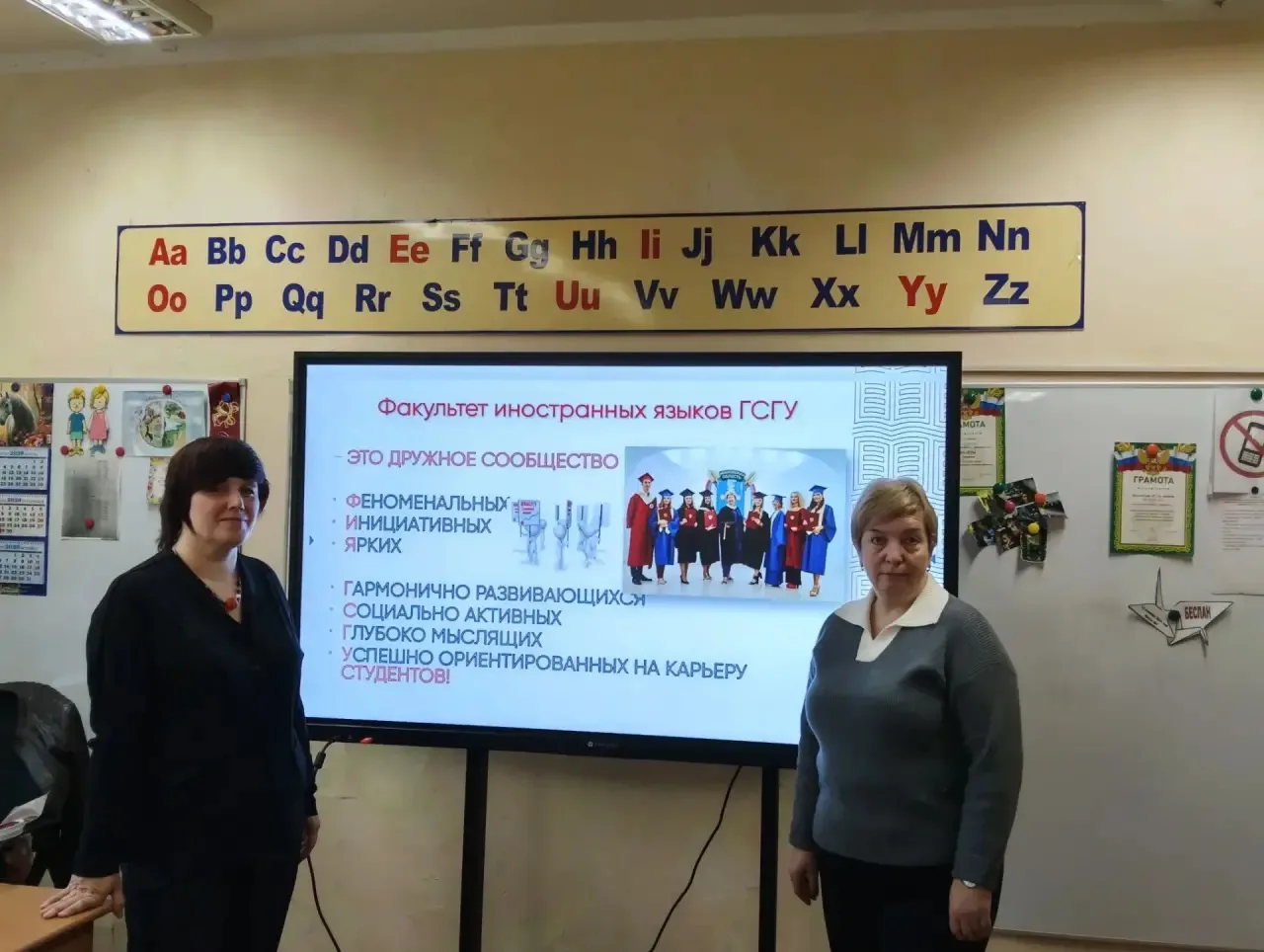 "Умные каникулы" с преподавателями ГОУ ВО МО "ГСГУ" - это онлайн и очные экскурсии по р...