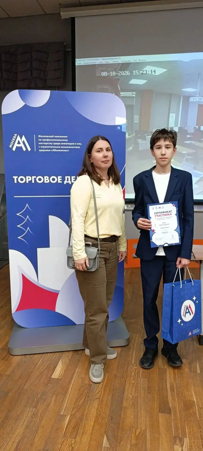 📢 Гордимся нашими учениками!