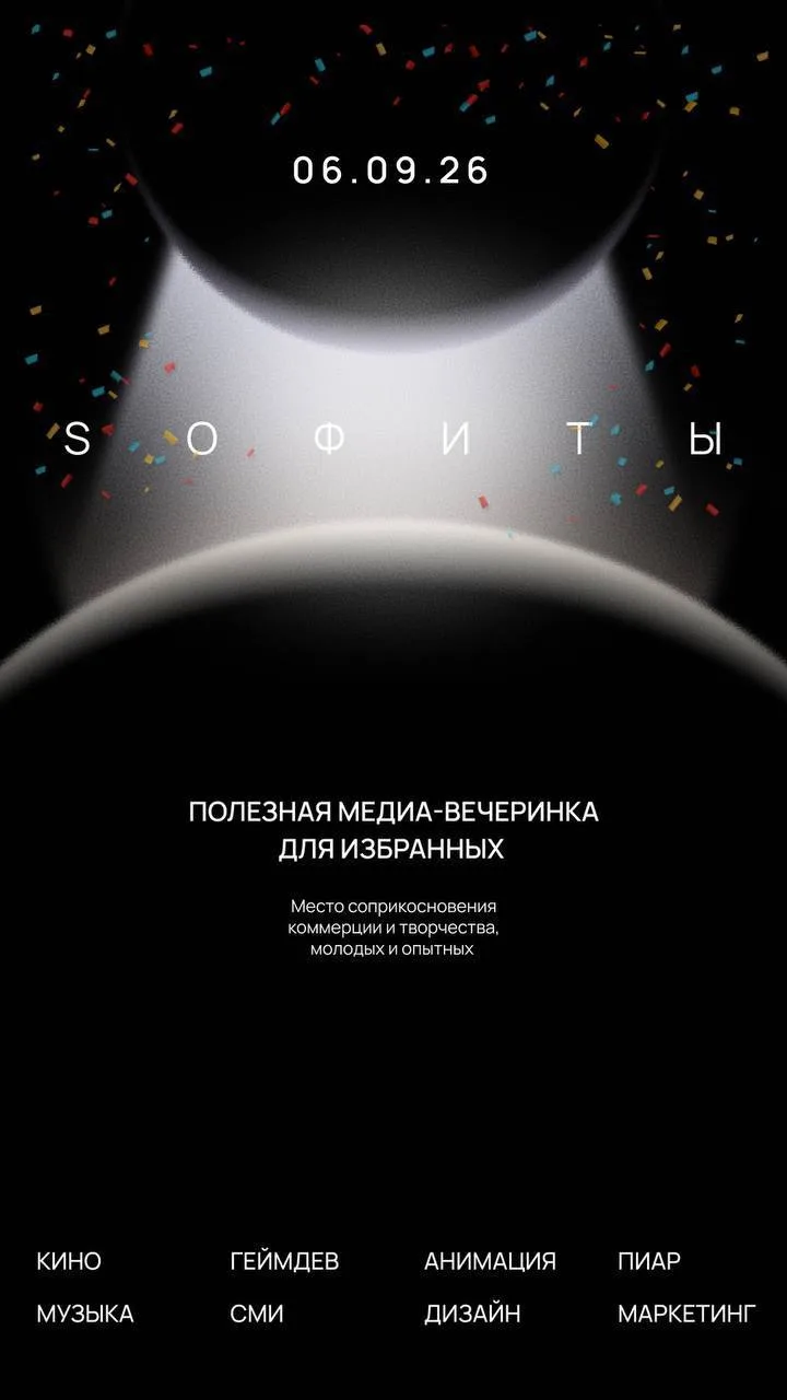 Медиа‑вечеринка в доме с бассейном