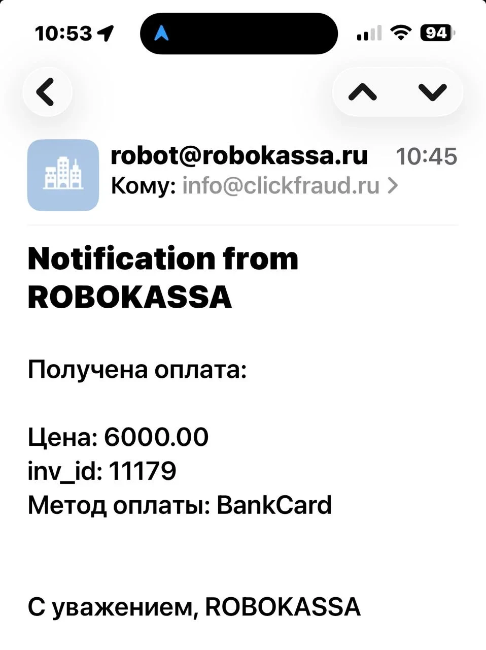 Надеюсь в октябре в clickfraud.ru будет рекорд по выручке.