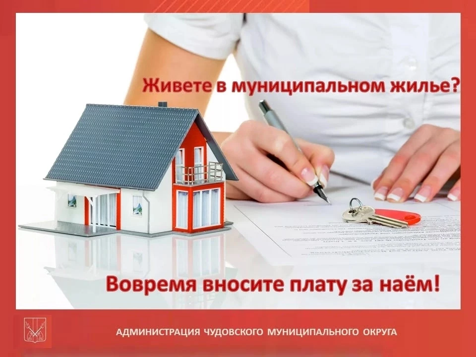 🧾 Просрочка платежа за наём: чем это грозит по закону?