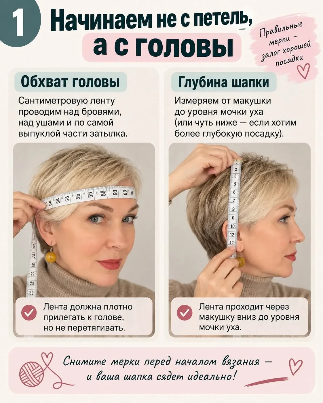 Доброго дня всем! ❤️