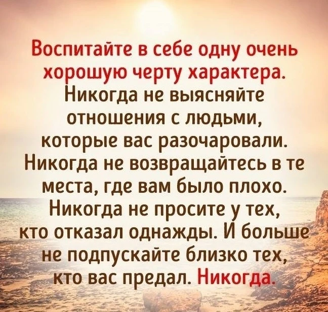 ✅ Гороскоп - Подпишись