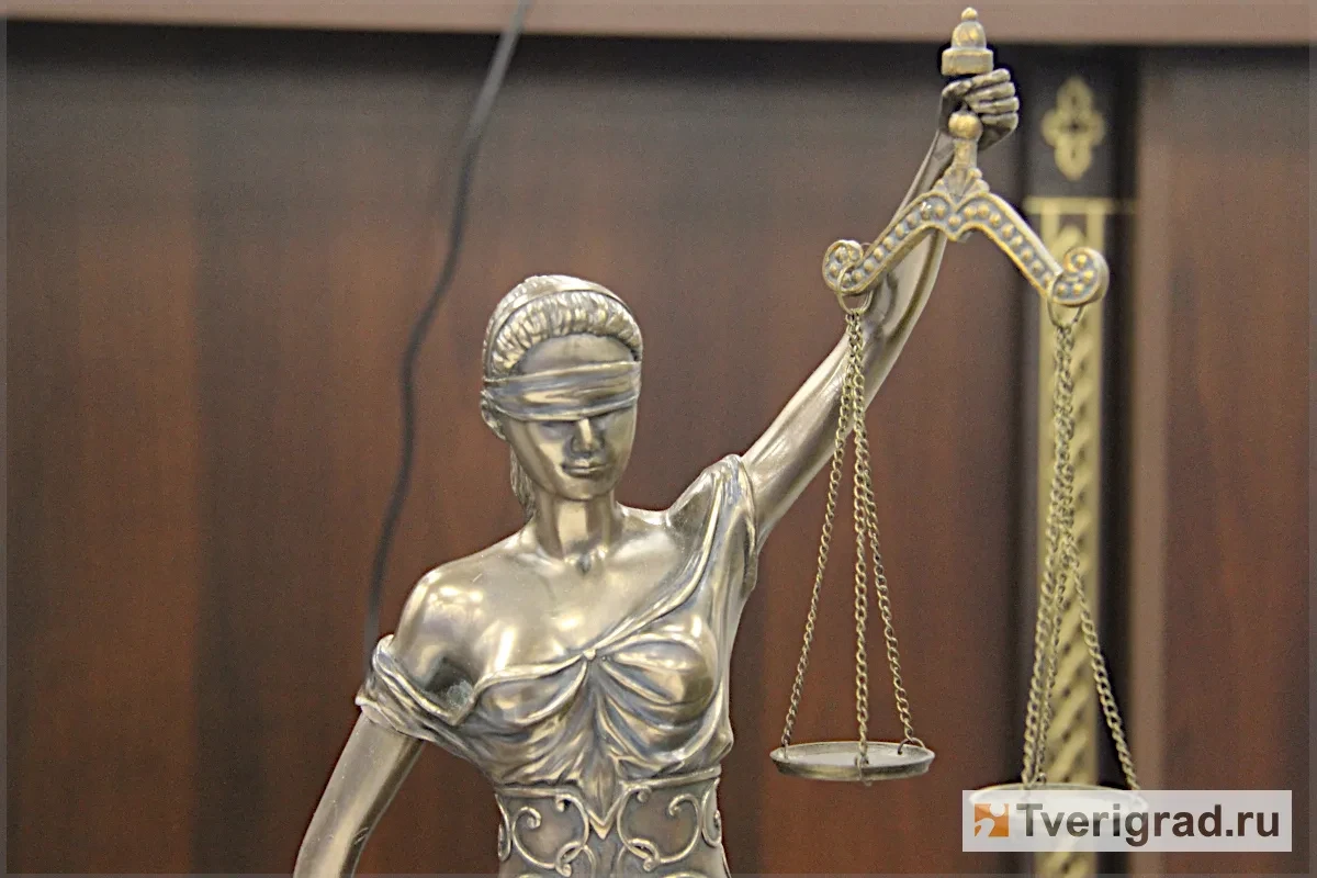 ⚡ Верховный суд запретил организацию