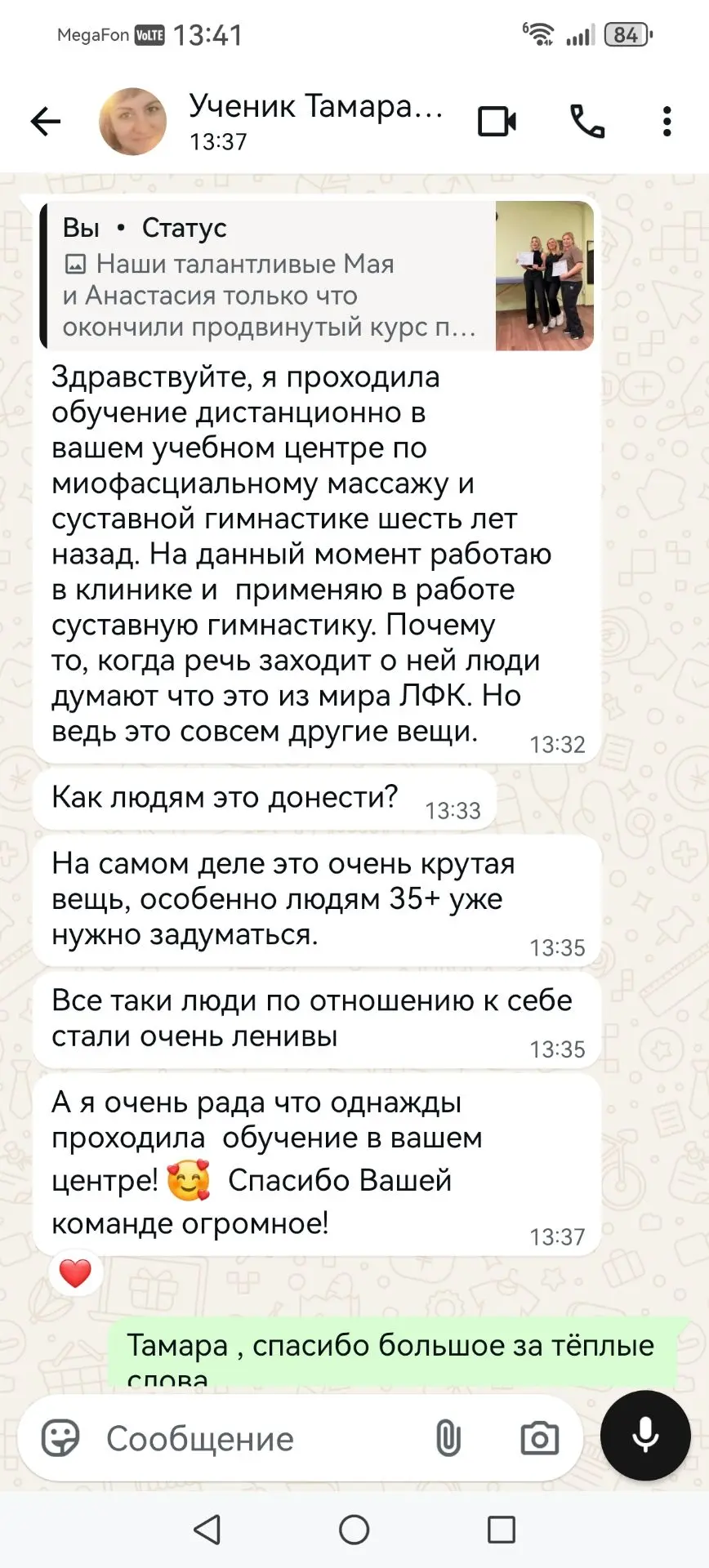 Мы так рады получать от вас обратную связь и отзывы! Спасибо, что делитесь своим мнение...