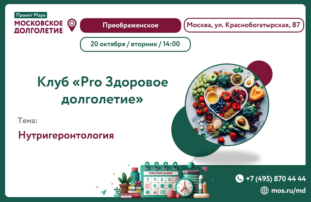 Дорогие друзья!