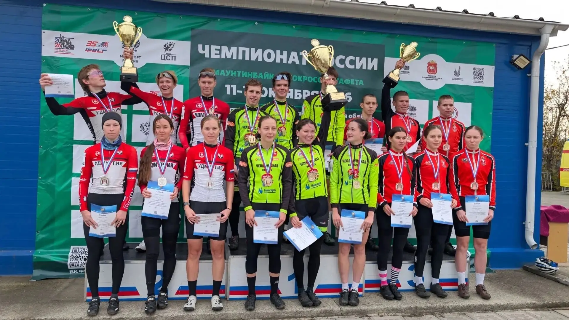 🥈 Серебро Чемпионата России у команды Удмуртии по велокроссу!