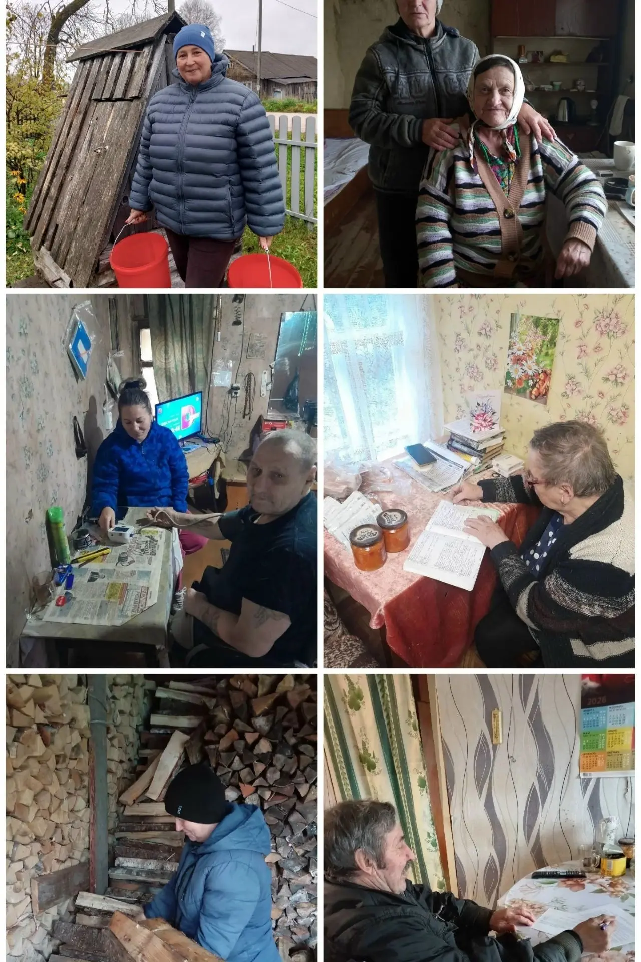 «Качество предоставления социальных услуг».