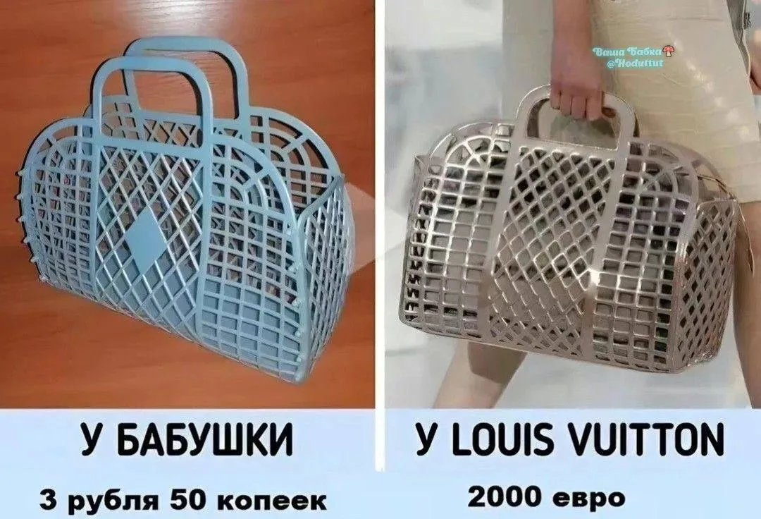 Ишь, плагиаторы. И спекулянты😈