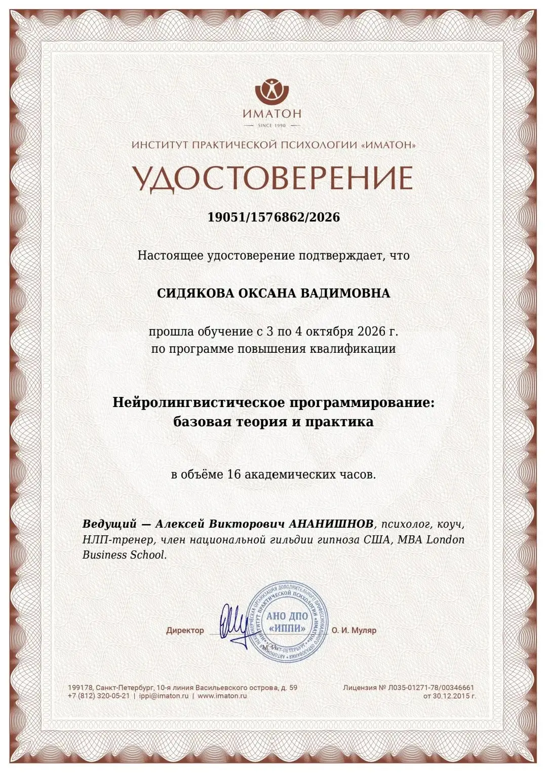 Друзья, еще в копилочку. Получается насыщенная осень.