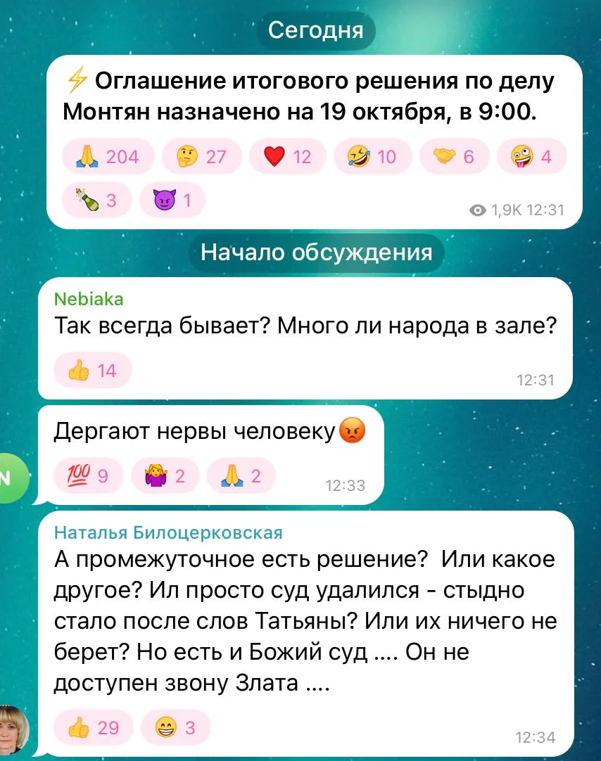 есть божий суд!!😜😄🤦‍♂️🤦‍♂️