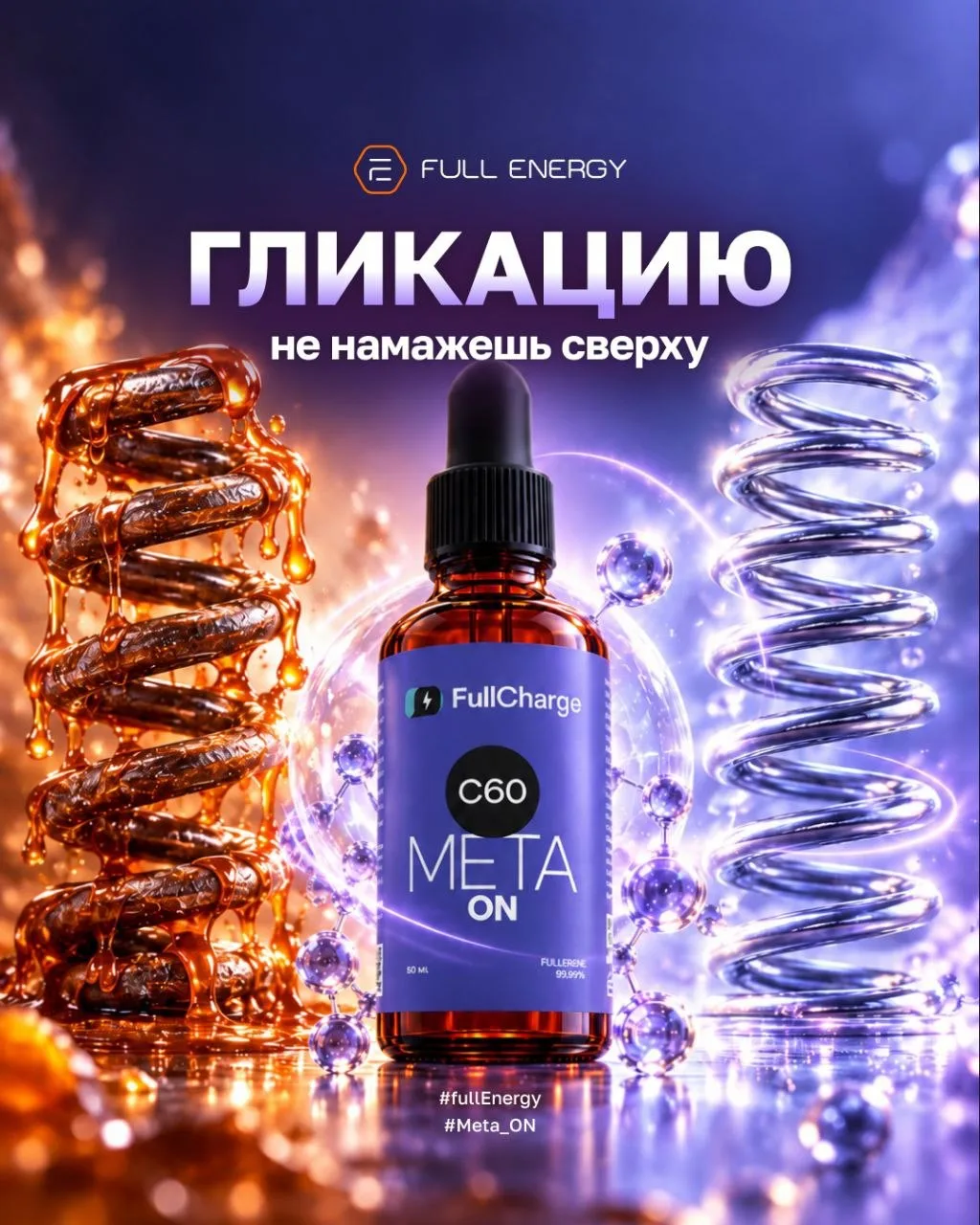 📦 Почему дорогими кремами больше нельзя спасти кожу?