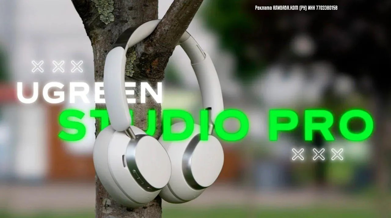 Беспроводные наушники Ugreen Studio Pro ANC 48 dB