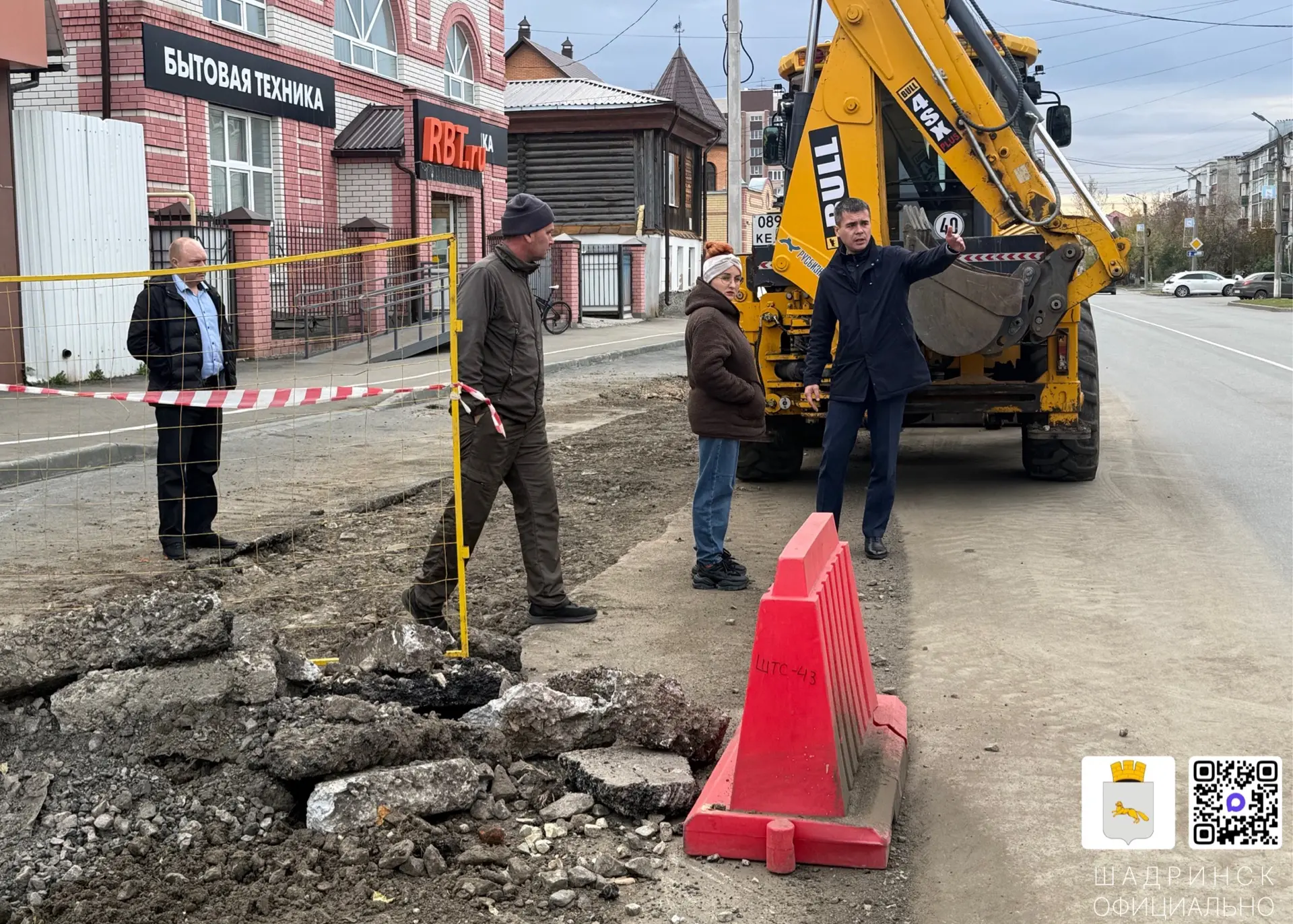 🚧Сергей Сорокин указал энергетикам на необходимость оперативно восстанавливать дорожно...