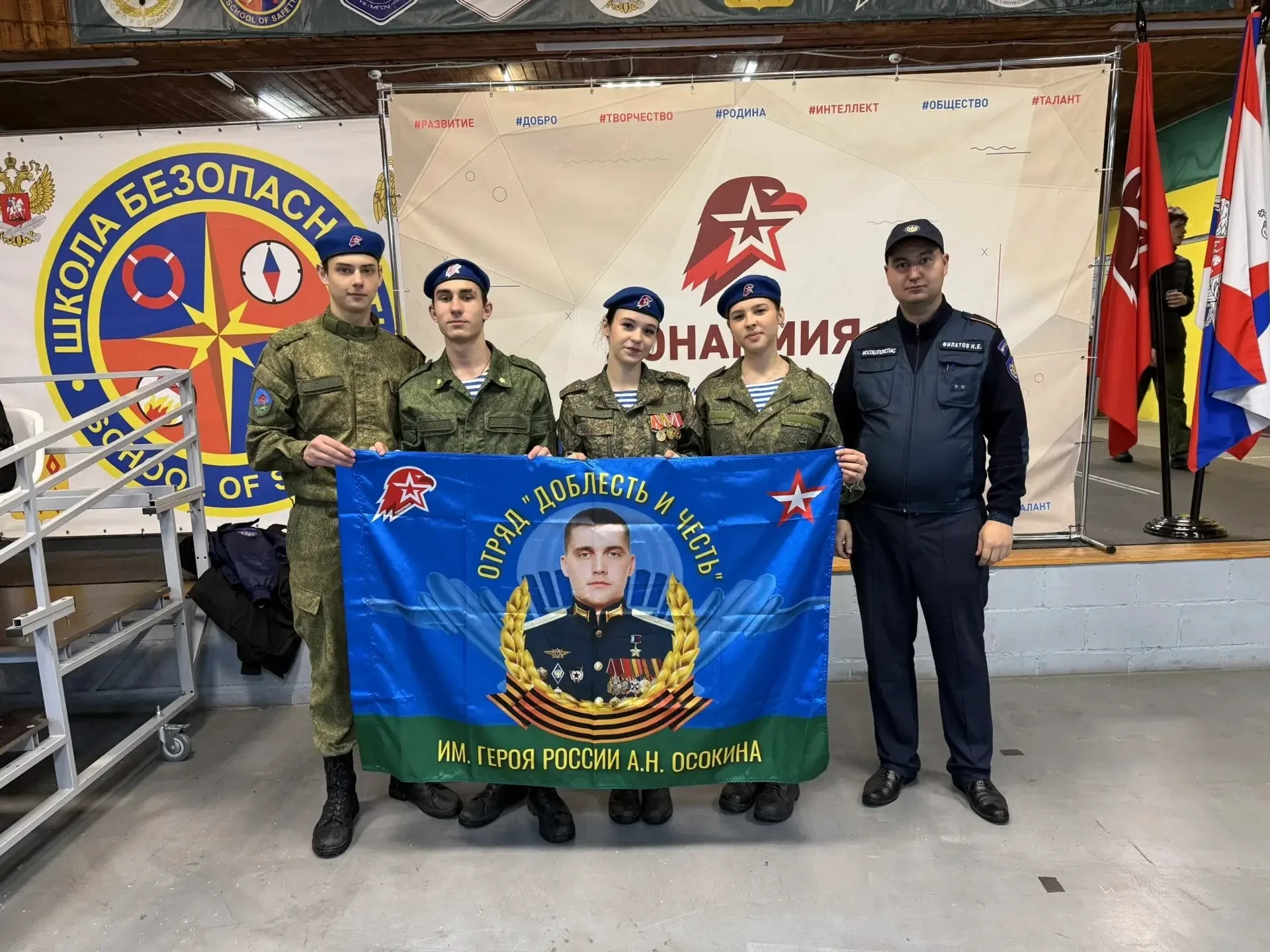 «Служу Отечеству»: наши юнармейцы на областной игре 🎖️